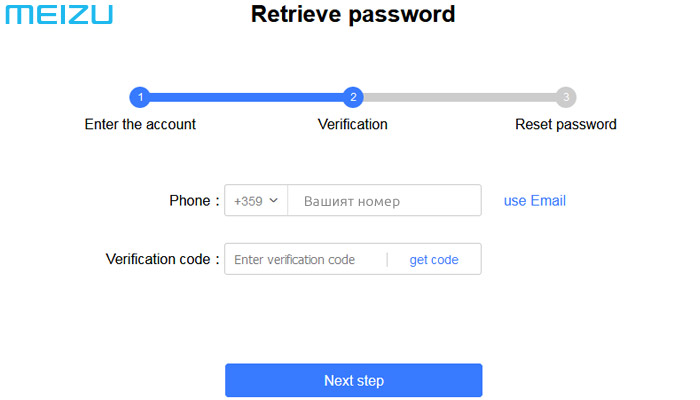 Възстановяване на забравена парола за профила във Flyme