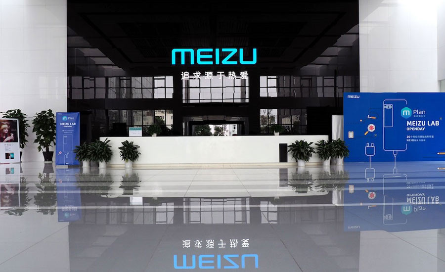 Meizu Laboratory