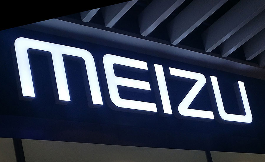 Meizu патентова кръгово разположена четворна камера