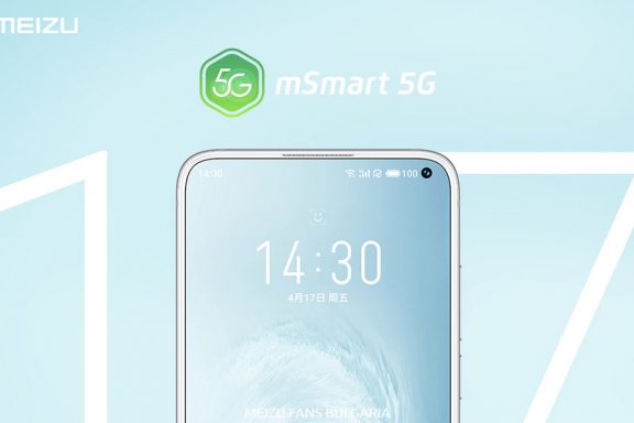 Meizu 17 mSmart 5G Fast and Stable Technology