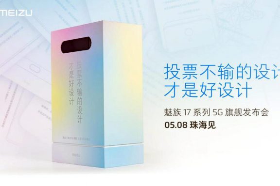 Пускането на новите продукти на 8 май, анонсирани Meizu 17 и Meizu 17 Pro