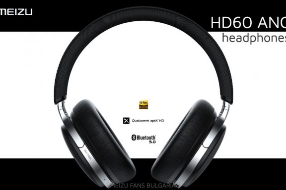Meizu HD60 ANC: Блутут слушалки с активно шумопотискане