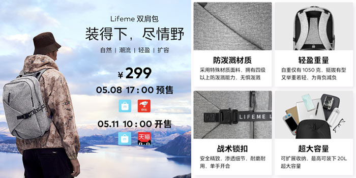 Meizu Lifeme backpack