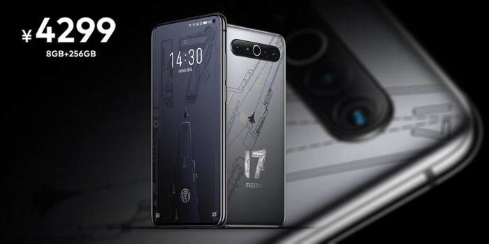 Meizu 17 Aircraft Carrier Limited Edition