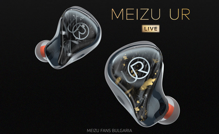 Слушалки Meizu UR LIVE Special Edition