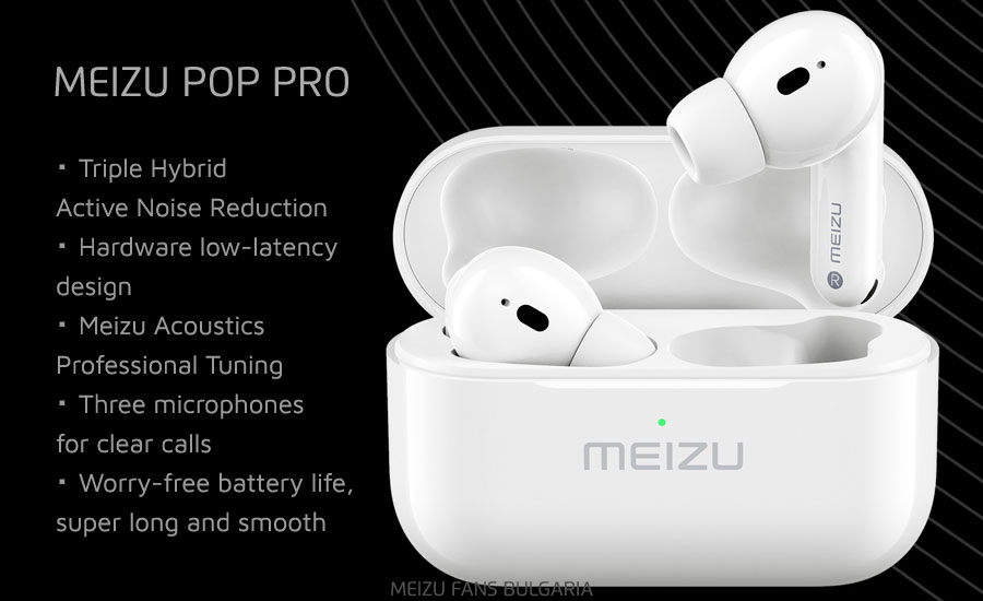 Meizu Pop Pro: TWS слушалки с активно шумопотискане