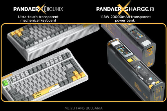 PANDAER механична клавиатура, PANDAER 118W външна батерия и PANDAER „Rebuilding“ панда фигурка