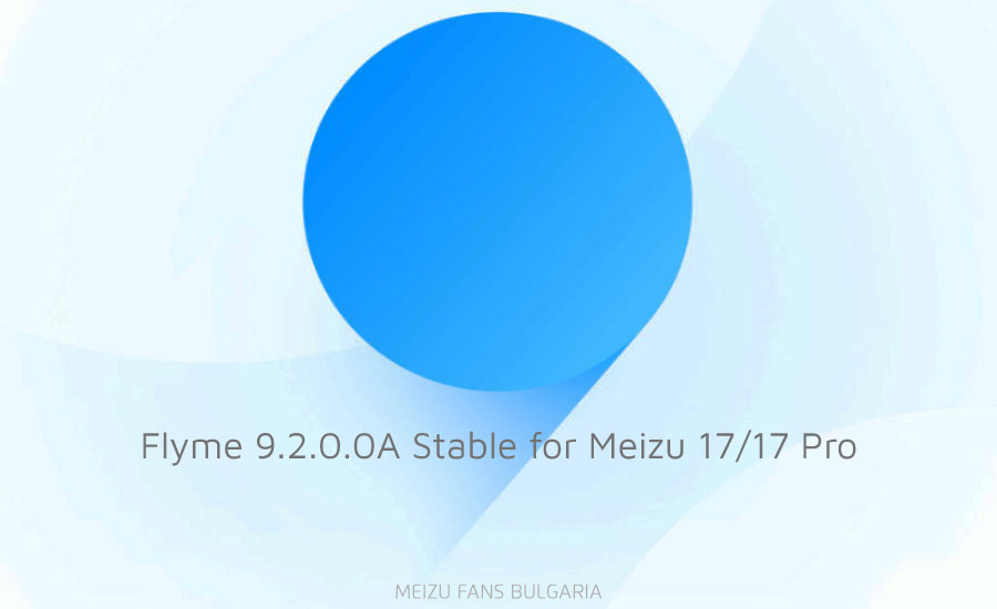 Flyme 9.2.0.0A Stable пуснат за Meizu 17 и Meizu 17 Pro