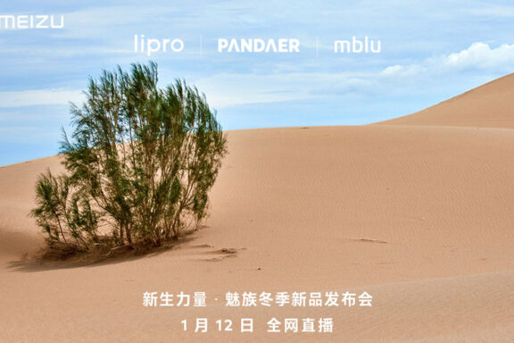Конференция за представяне на нови продукти от Meizu: lipro, PANDAER, mblu
