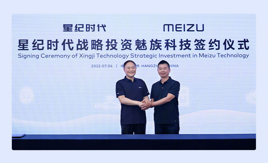 Geely и Meizu подписаха договора за стратегически инвестиции