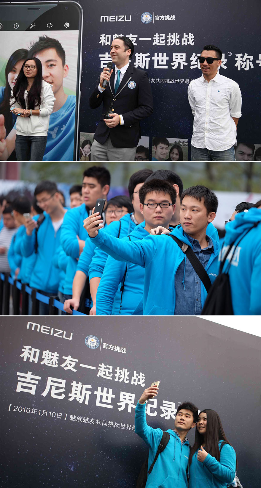 Meizu Guinness World Record 2016 Longest selfie relay chain