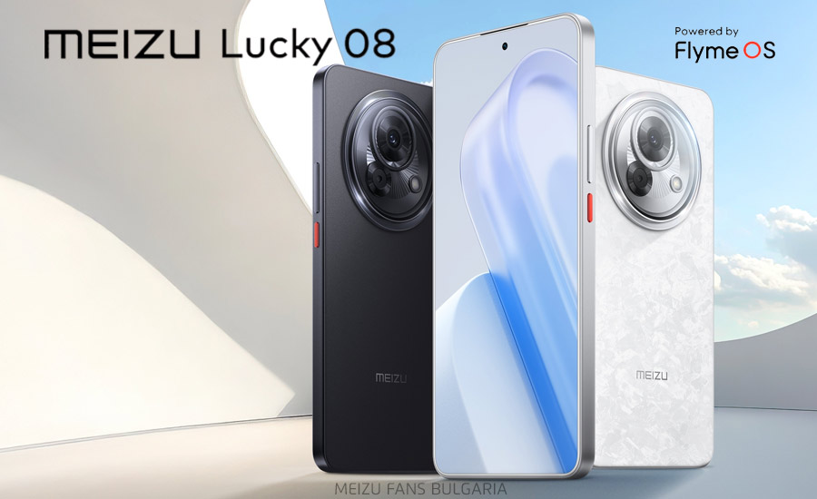 Meizu Lucky 08: Бюджетен AI телефон с флагмански характеристики