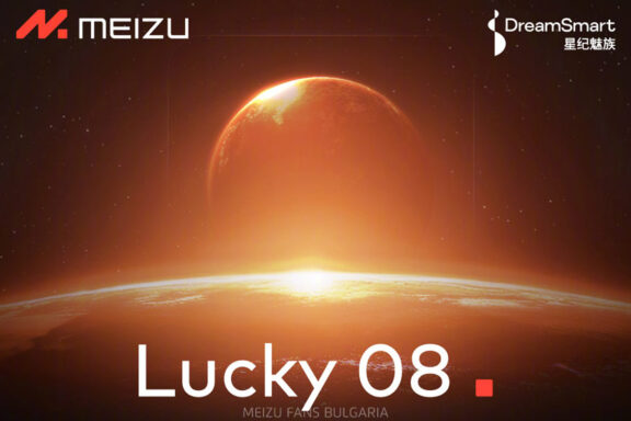 Meizu Lucky 08, най-мощният AI телефон в диапазона от 2000 юана, ще бъде пуснат този месец