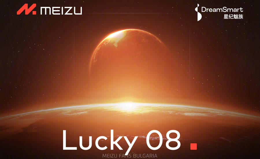 Meizu Lucky 08, най-мощният AI телефон в диапазона от 2000 юана, ще бъде пуснат този месец